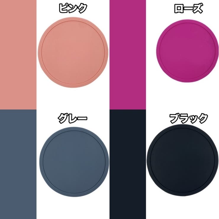 コースター 2枚セット 円形 | PlusNao | 詳細画像7 