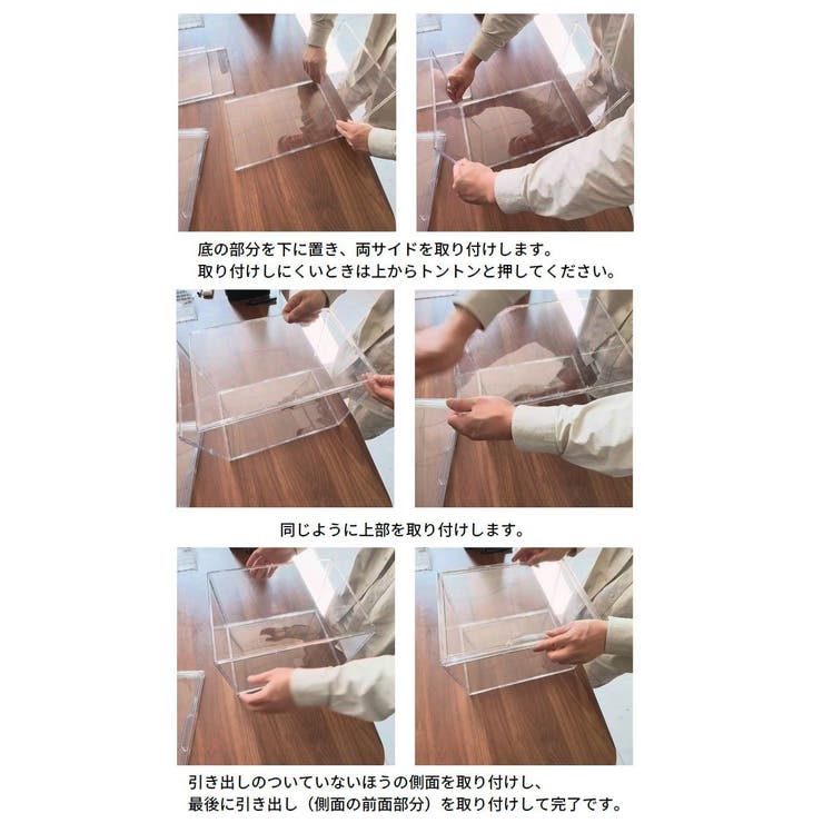 本収納ケース クリアケース アクリル | PlusNao | 詳細画像17 