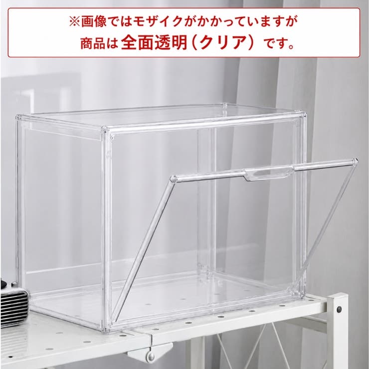 本収納ケース 2個セット クリアケース | PlusNao | 詳細画像4 