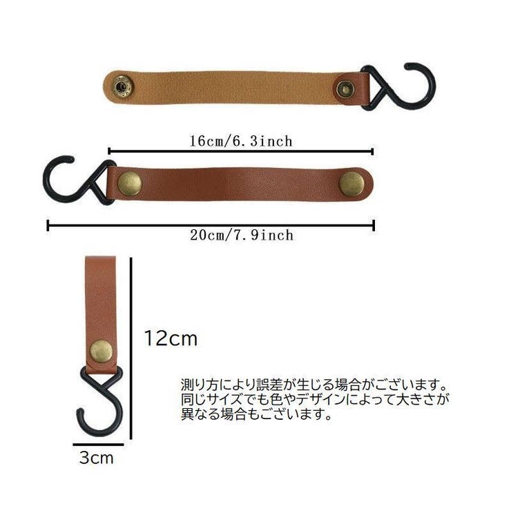 フック ハンガー 2個セット | PlusNao | 詳細画像20 