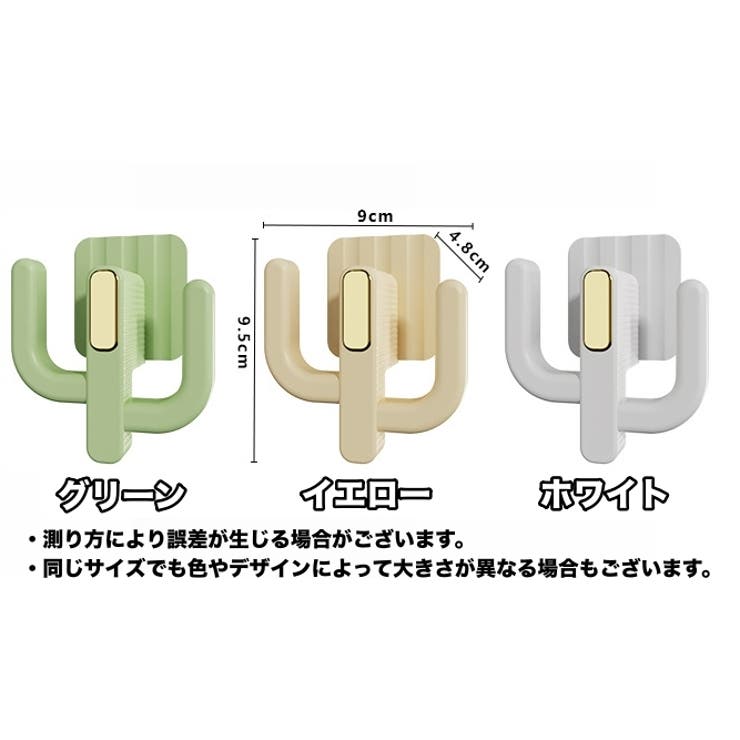 スリッパラック 壁掛け 省スペース | PlusNao | 詳細画像20 
