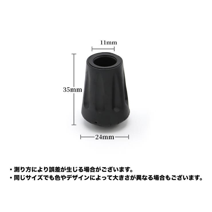 トレッキングポール用キャップ 10個セット ポールヘッド | PlusNao | 詳細画像8 