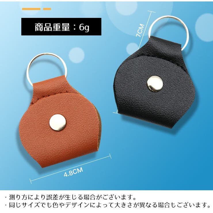 ピックホルダー ピックケース 2個組 | PlusNao | 詳細画像11 