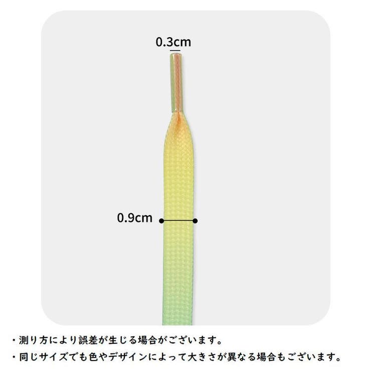 靴紐 2ペア 2足分 | PlusNao | 詳細画像14 