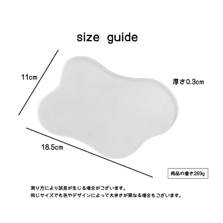 コースター 4個セット コップ置き | PlusNao | 詳細画像14 