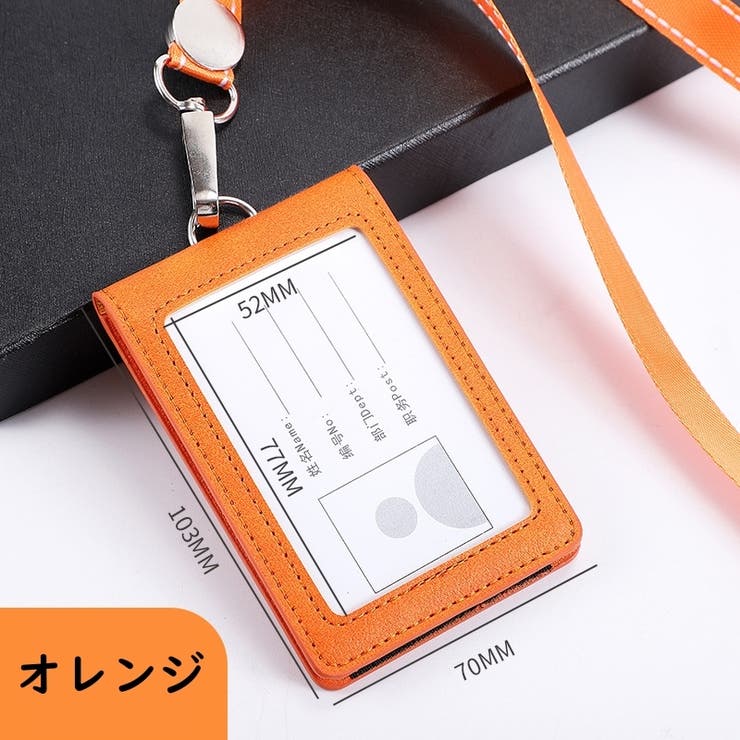 IDカードケース カードホルダー 折りたたみ[品番：FQ000222600