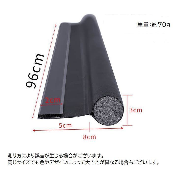 すきま風ストッパー 室内ドア ドア下 | PlusNao | 詳細画像17 