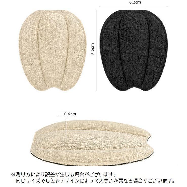 靴擦れ防止パッド スニーカー ベロ | PlusNao | 詳細画像7 