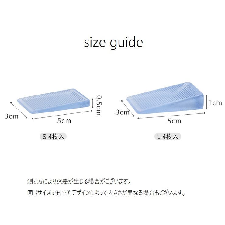 ドアストッパー 差し込みタイプ 4個セット | PlusNao | 詳細画像13 