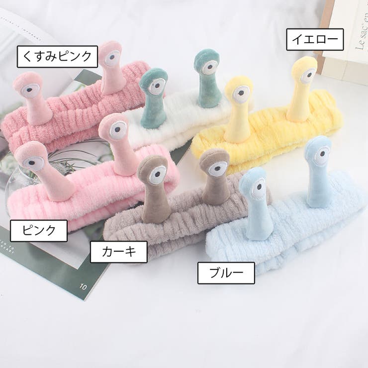 ヘアバンド ヘッドバンド 洗顔用 | PlusNao | 詳細画像16 
