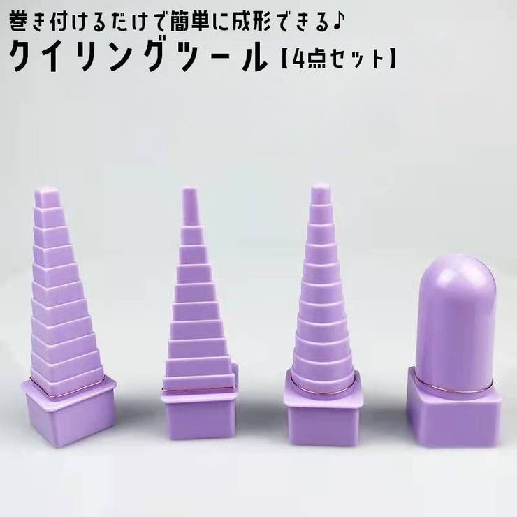 クイリングツール 4点セット ペーパークイリング | PlusNao | 詳細画像1 