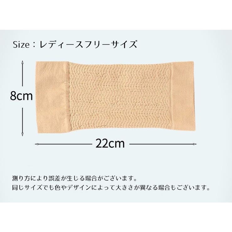 二の腕サポーター 片腕用 1枚 | PlusNao | 詳細画像13 