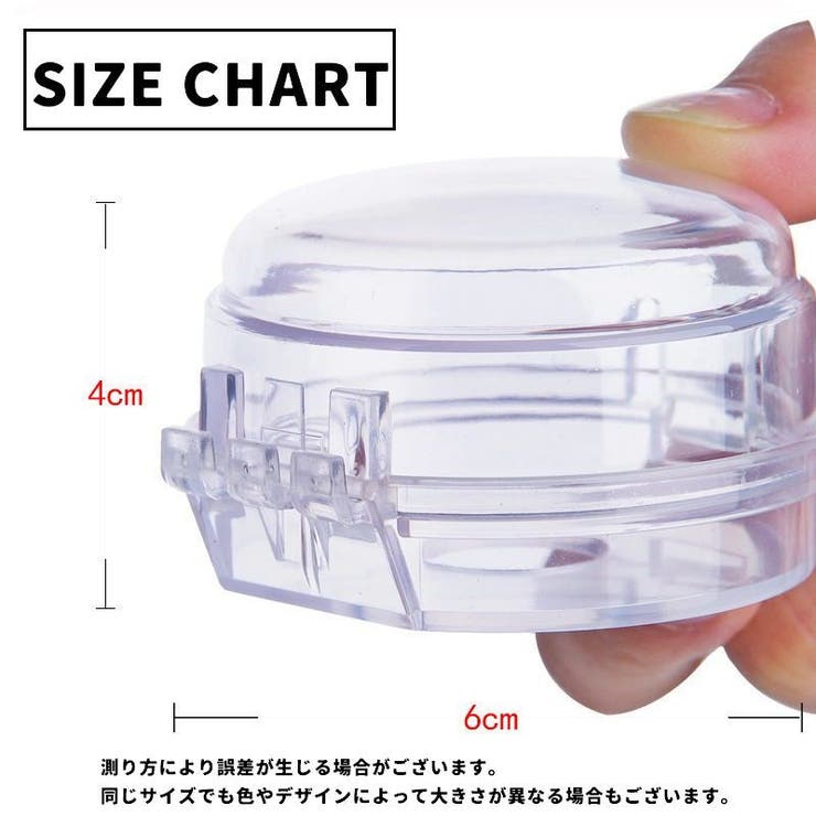 スイッチカバー 同色2個セット セーフティーグッズ | PlusNao | 詳細画像9 