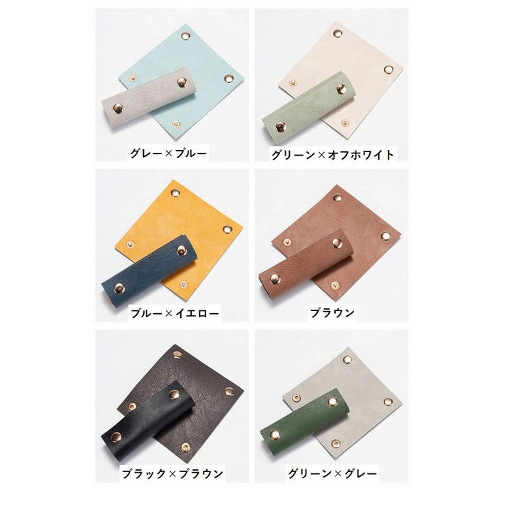 ハンドルカバー 持ち手カバー バッグ用 | PlusNao | 詳細画像13 