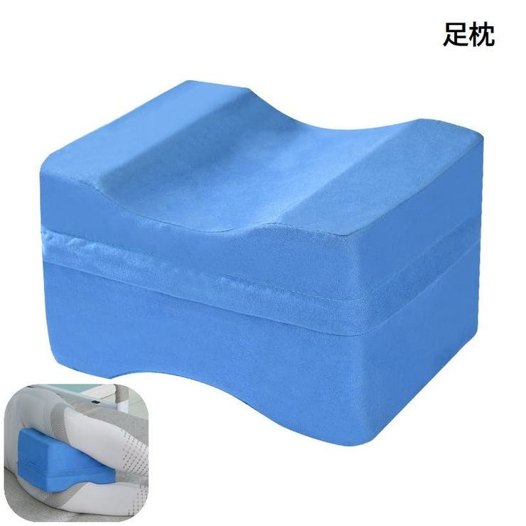 足枕 フットピロー 足まくら | PlusNao | 詳細画像1 