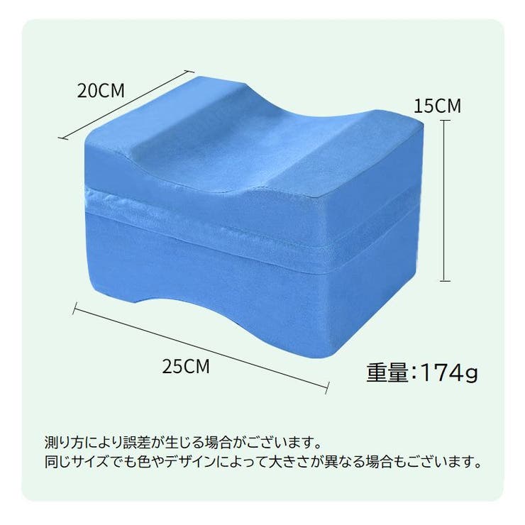 足枕 フットピロー 足まくら | PlusNao | 詳細画像11 