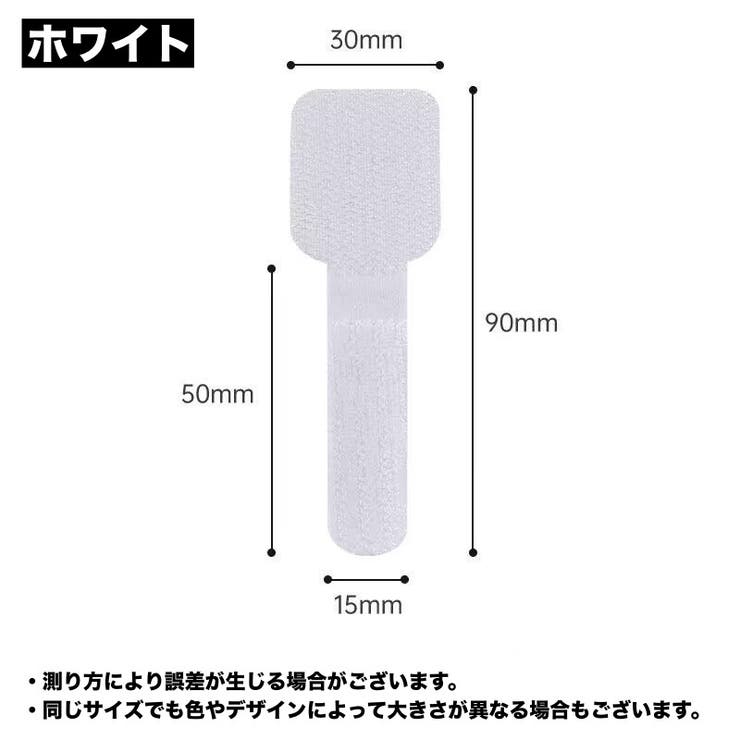 結束バンド 10個セット 面ファスナー | PlusNao | 詳細画像14 