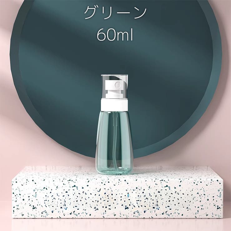 アトマイザー 30ml 100ml | PlusNao | 詳細画像11 