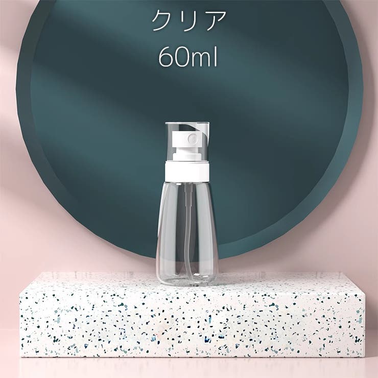 アトマイザー 30ml 100ml | PlusNao | 詳細画像14 