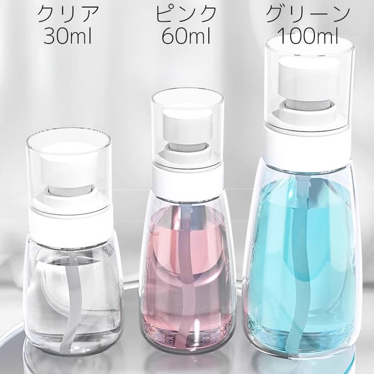 アトマイザー 30ml 100ml | PlusNao | 詳細画像16 