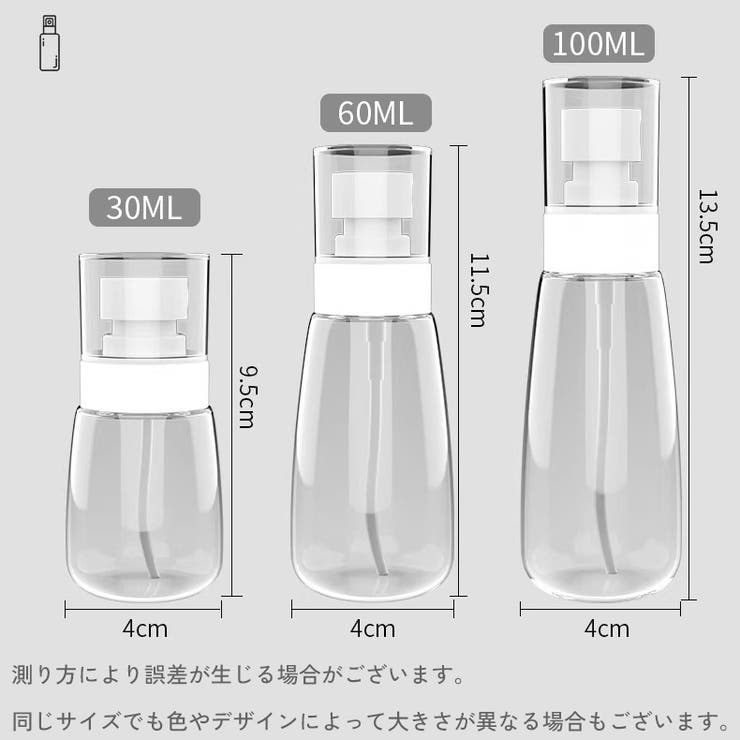 アトマイザー 30ml 100ml | PlusNao | 詳細画像17 