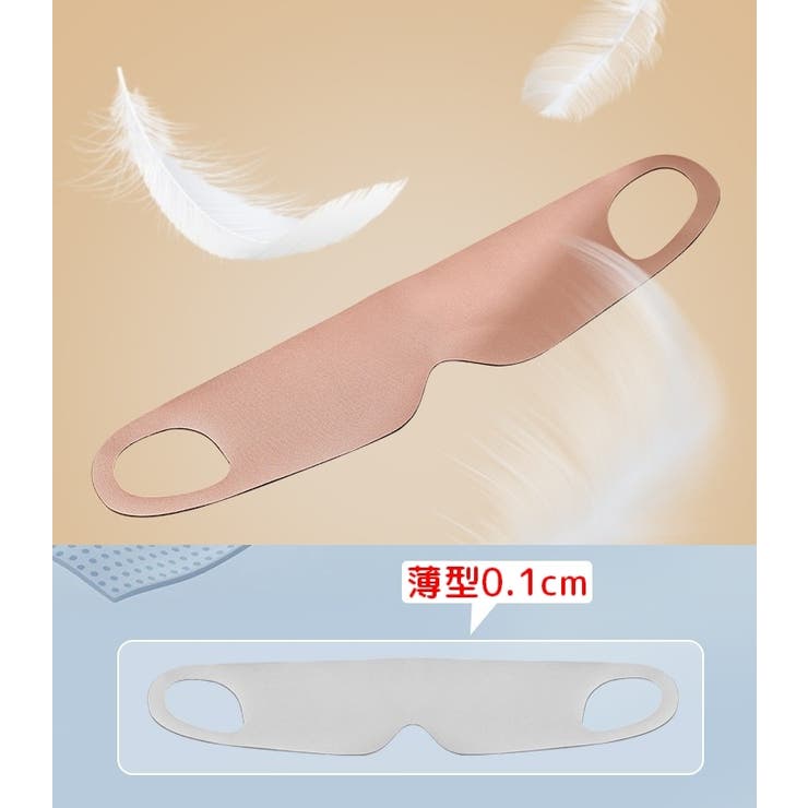 アイマスク 安眠グッズ 同色２個セット | PlusNao | 詳細画像16 