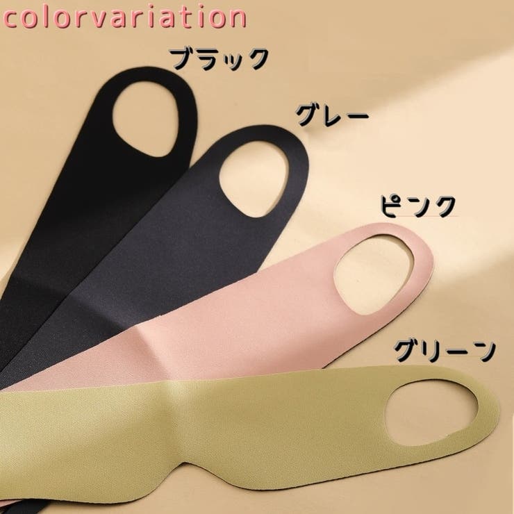 アイマスク 安眠グッズ 同色２個セット | PlusNao | 詳細画像17 