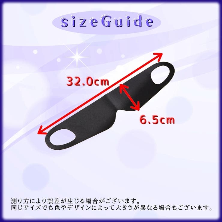 アイマスク 安眠グッズ 同色２個セット | PlusNao | 詳細画像18 