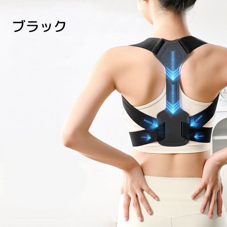 姿勢サポートベルト 猫背サポート 背筋サポーター | PlusNao | 詳細画像15 