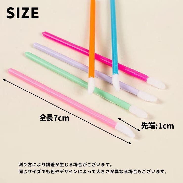 マイクロ綿棒 50本入り まつ毛エクステ | PlusNao | 詳細画像20 