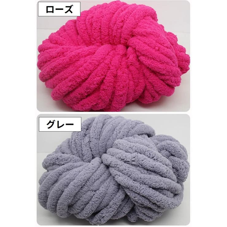 毛糸 チャンキーニット 極太 | PlusNao | 詳細画像10 