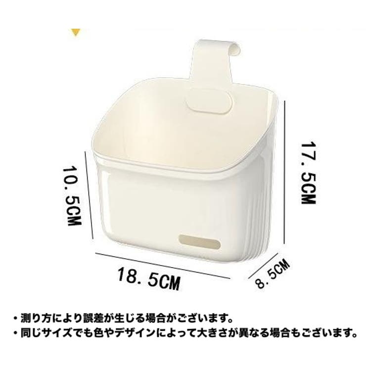 吊り下げ収納 3個セット 収納ボックス | PlusNao | 詳細画像10 