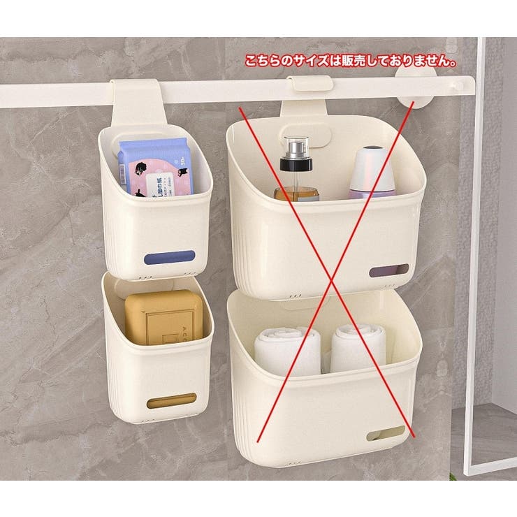 吊り下げ収納 3個セット 収納ボックス | PlusNao | 詳細画像3 