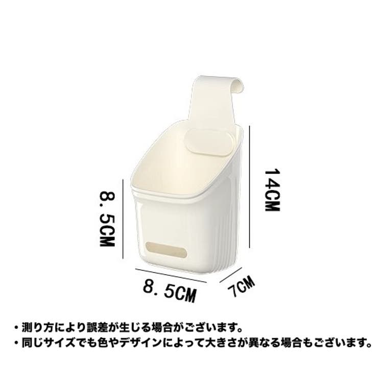 吊り下げ収納 3個セット 収納ボックス | PlusNao | 詳細画像5 