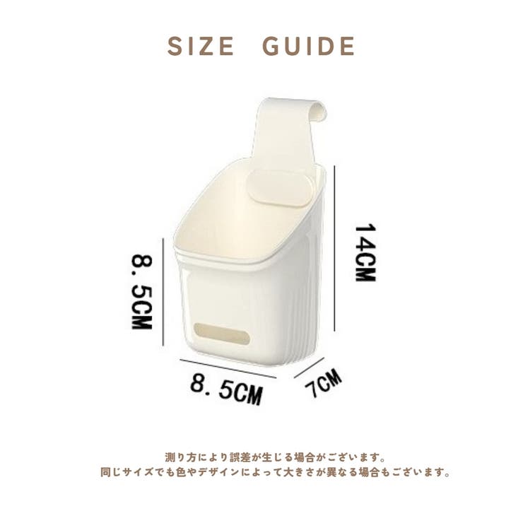 吊り下げ収納 3個セット 収納ボックス | PlusNao | 詳細画像8 