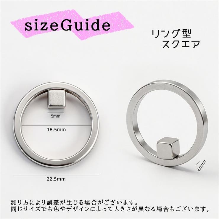 ネイル用マグネットセット 2個セット リング型 | PlusNao | 詳細画像14 