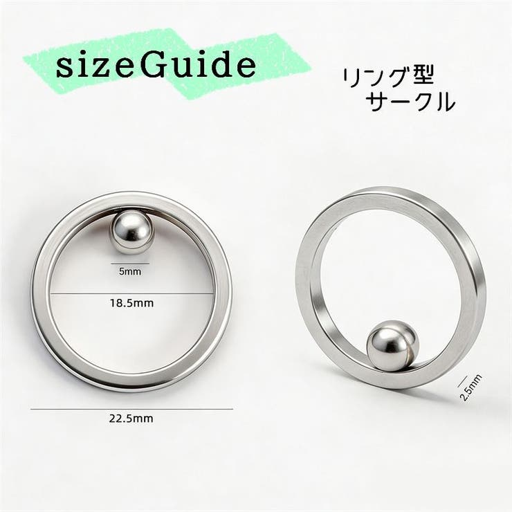 ネイル用マグネットセット 2個セット リング型 | PlusNao | 詳細画像15 