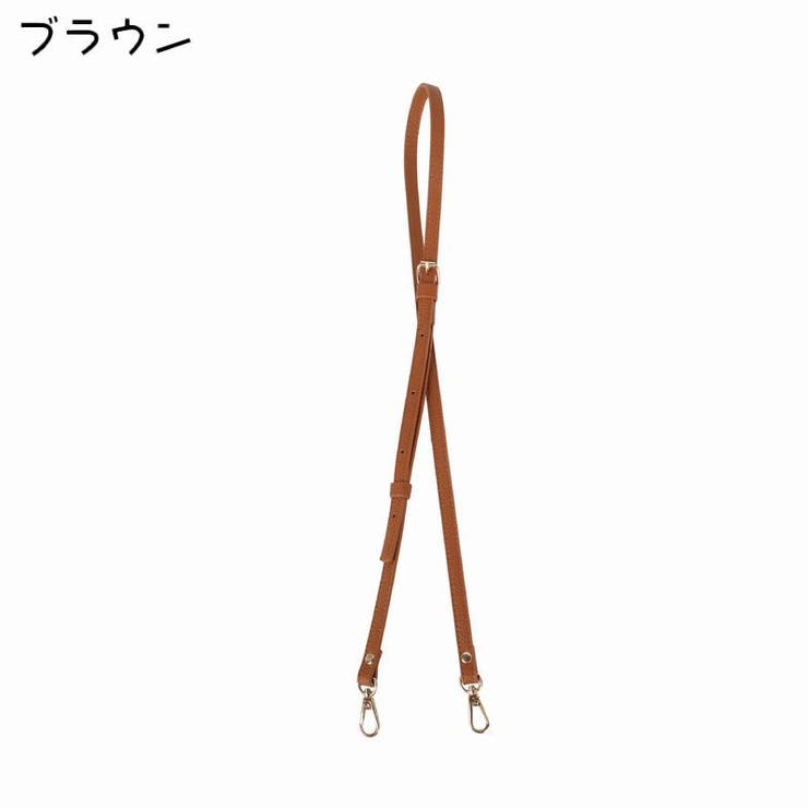 ショルダーストラップ バッグ用アクセサリー ショルダーベルト | PlusNao | 詳細画像10 