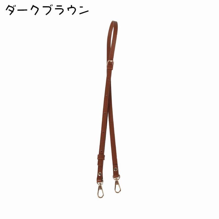ショルダーストラップ バッグ用アクセサリー ショルダーベルト | PlusNao | 詳細画像11 