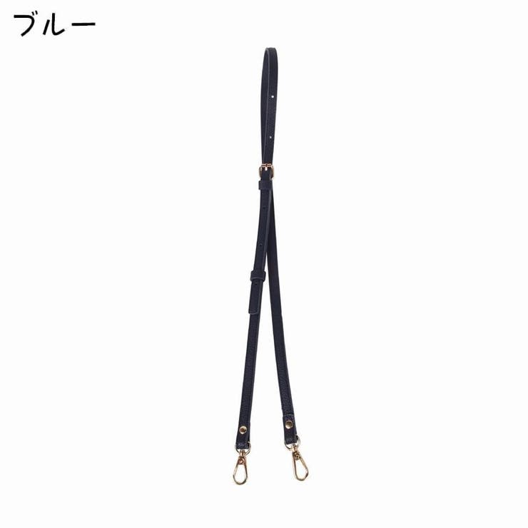 ショルダーストラップ バッグ用アクセサリー ショルダーベルト | PlusNao | 詳細画像8 