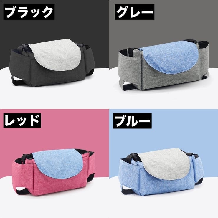 ベビーカーバッグ マザーズバッグ 荷物入れ | PlusNao | 詳細画像14 