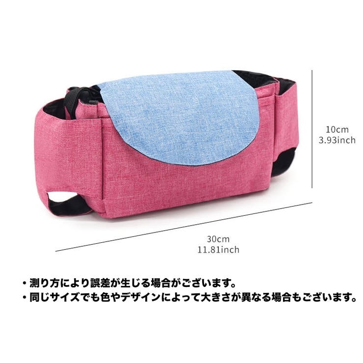 ベビーカーバッグ マザーズバッグ 荷物入れ | PlusNao | 詳細画像15 