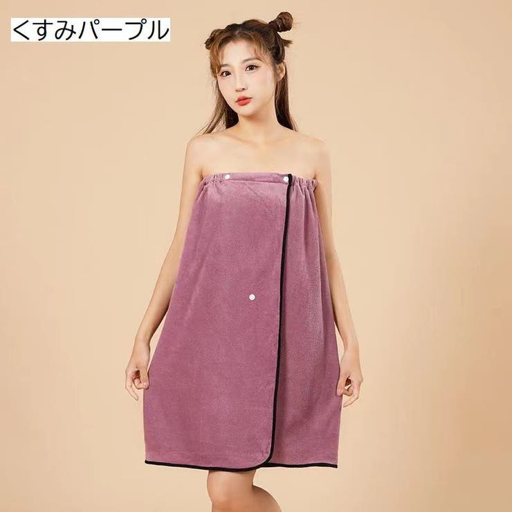 ラップタオル 巻きタオル バスタオル | PlusNao | 詳細画像11 