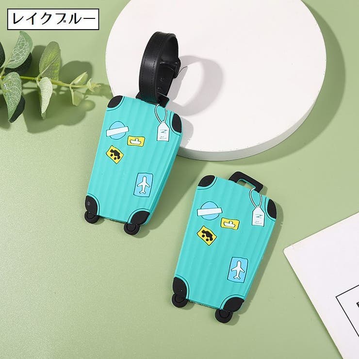 ラゲージタグ ネームタグ スーツケースタグ | PlusNao | 詳細画像3 