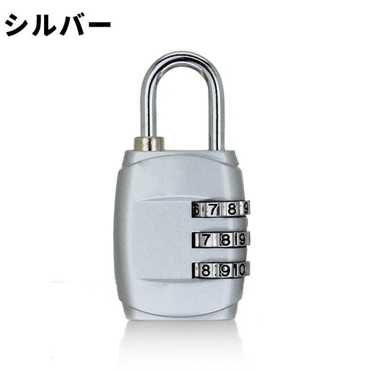 南京錠 3桁 ダイヤル式 | PlusNao | 詳細画像10 