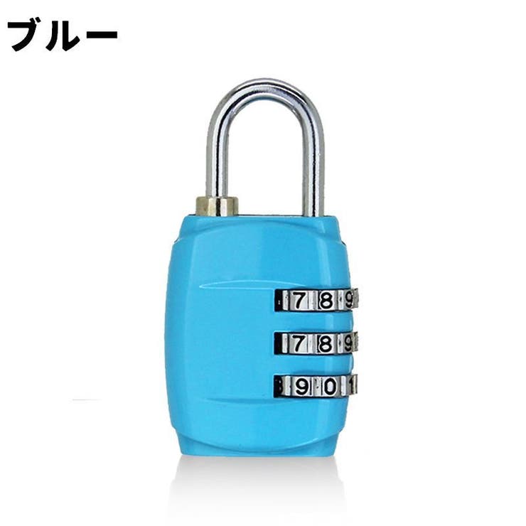 南京錠 3桁 ダイヤル式 | PlusNao | 詳細画像11 