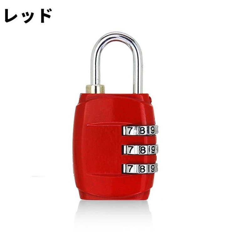 南京錠 3桁 ダイヤル式 | PlusNao | 詳細画像12 