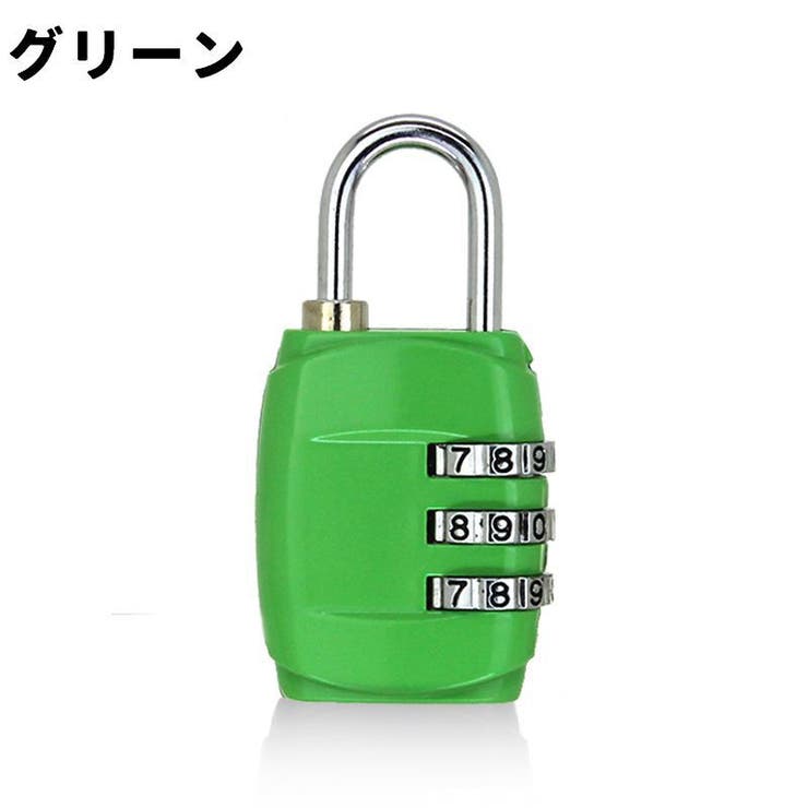 南京錠 3桁 ダイヤル式 | PlusNao | 詳細画像14 
