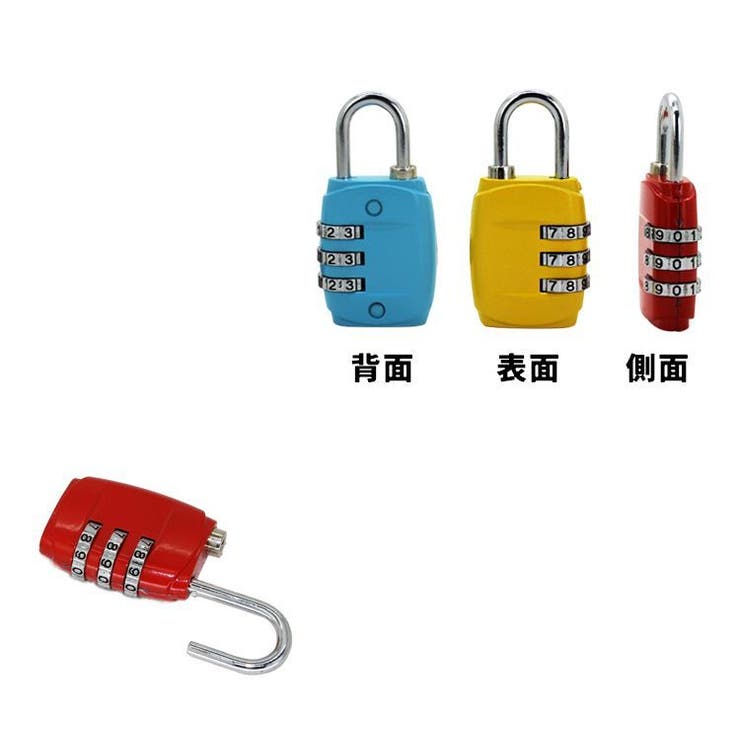 南京錠 3桁 ダイヤル式 | PlusNao | 詳細画像6 