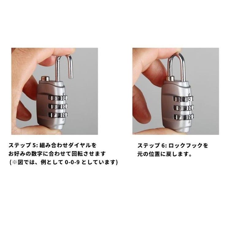 南京錠 3桁 ダイヤル式 | PlusNao | 詳細画像8 